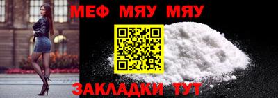 альфа пвп Ипатово