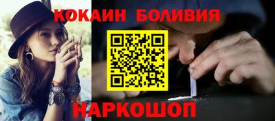 альфа пвп Ипатово