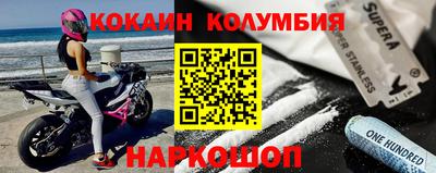 мефедрон VHQ Ирбит