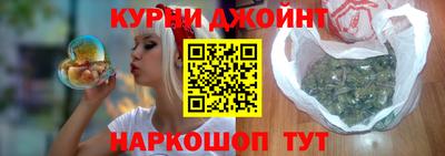 альфа пвп Ипатово