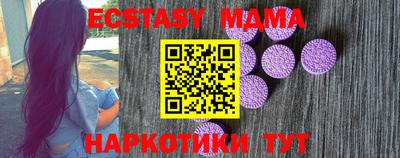 MDMA Изобильный