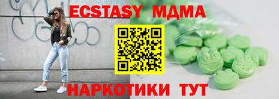 альфа пвп Ипатово