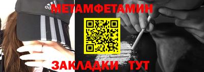 мефедрон VHQ Ирбит