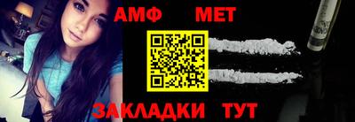 мефедрон VHQ Ирбит