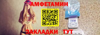 альфа пвп Ипатово