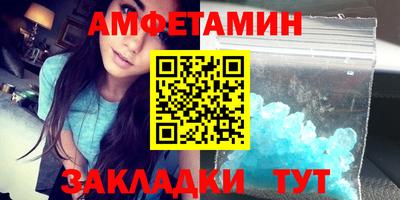 альфа пвп Ипатово