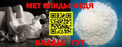 альфа пвп Ипатово