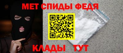 альфа пвп Ипатово