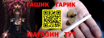 альфа пвп Ипатово