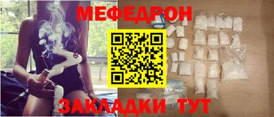 мефедрон VHQ Ирбит
