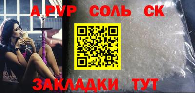 мефедрон VHQ Ирбит