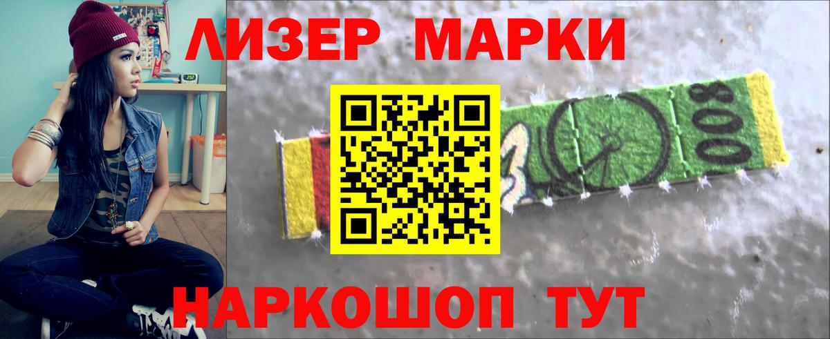 Лсд 25 экстази кислота  LSD-25 экстази ecstasy  Вход с VPN  Благовещенск 