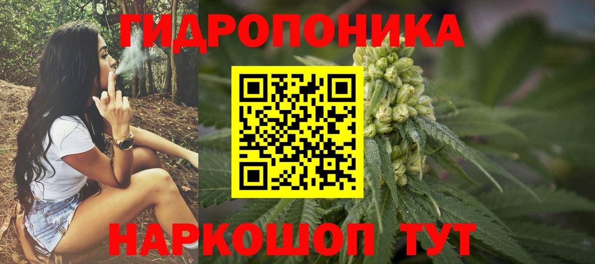 Бошки Шишки VHQ  Каннабис тримм  Вход с VPN  Благовещенск 